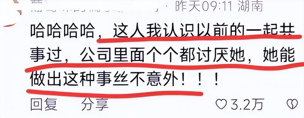 长沙霸占车位事件车位主人,长沙霸占车位事件唐莎莎最新情况