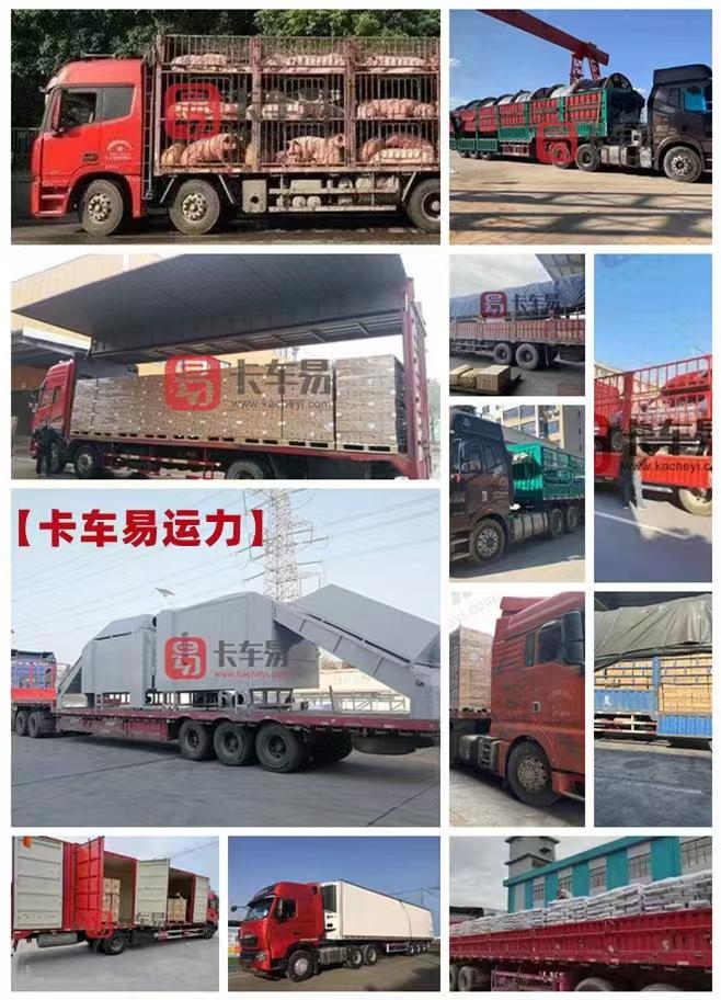 物流发货找车什么网站便宜,想找物流发货哪个平台比较好