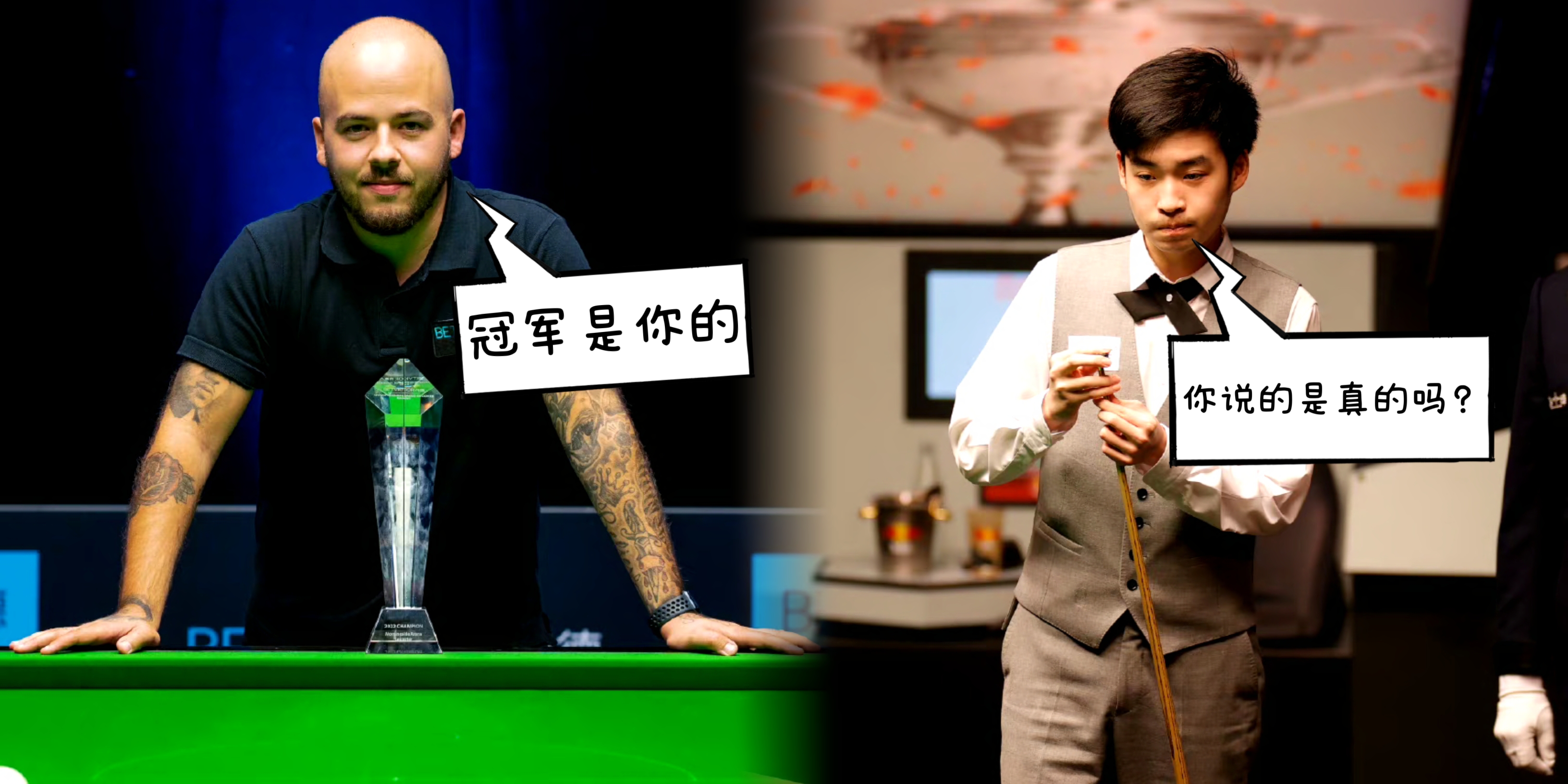 冠军联赛签表,冠军联赛2024赛程签表