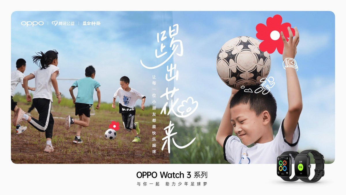 oppowatch3常亮之歌,oppowatch3常亮设置
