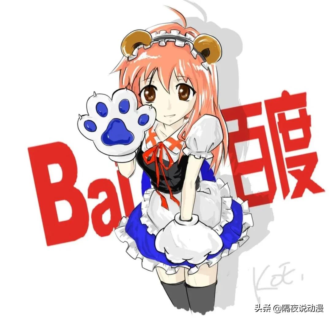 从草根打工人到宅男女神！曾一夜爆火的“度娘们”，究竟去哪了？