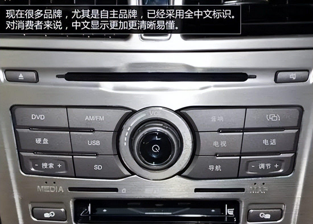 新手学车认识车内按键大众,汽车驾驶功能键讲解