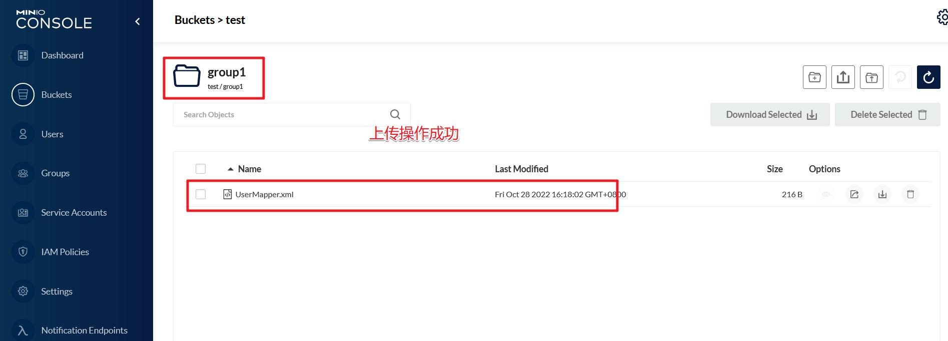 FastDFS收藏起来，现在开始用Minio吧