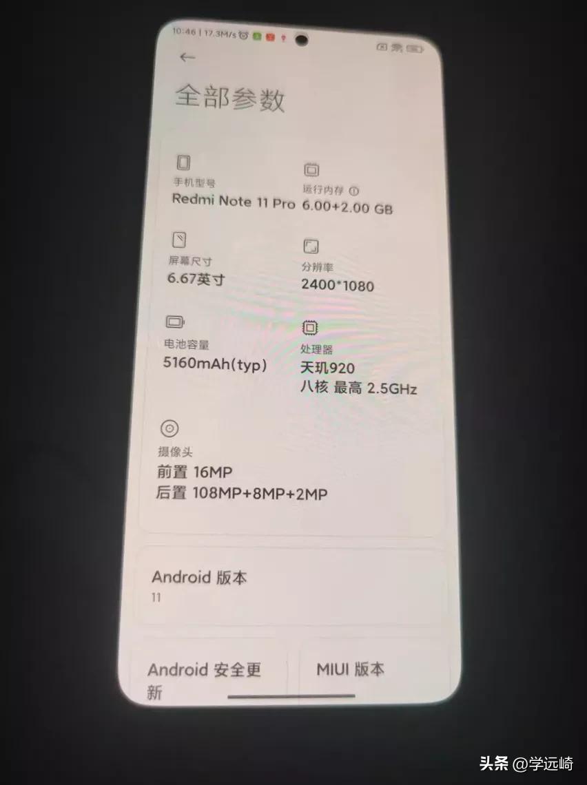 小米flipbudspro和小米3pro,小米跟红米性价比对比表