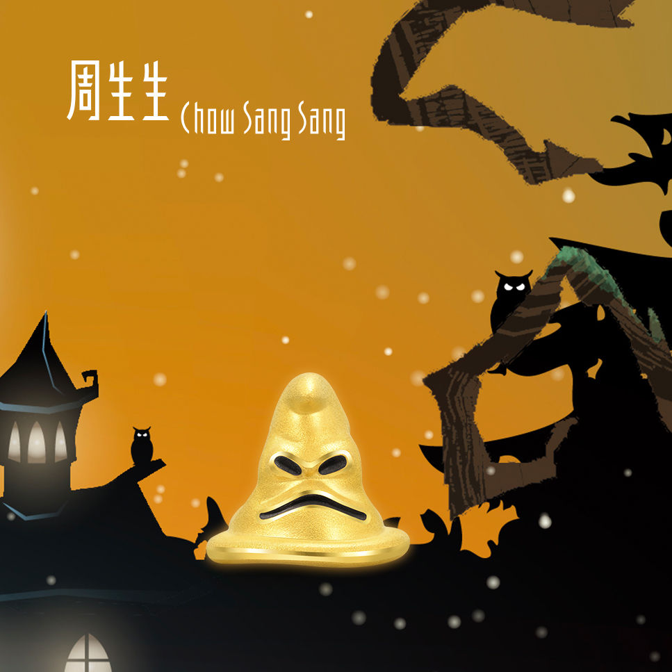 周生生珠宝甜蜜推荐,前方高萌