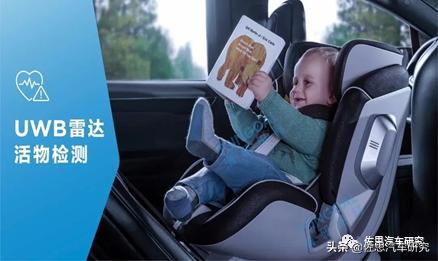 BLE、NFC、UWB联合赋能，数字钥匙将呈现五大发展趋势