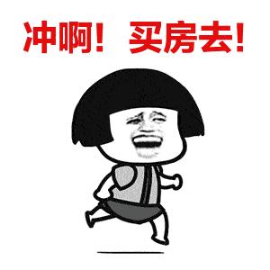 36条政策,西安市政府最新出台六条措施