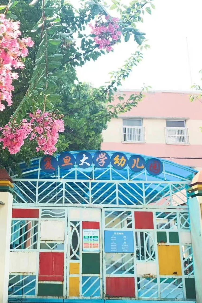 选择复旦大学MBA的10个理由...