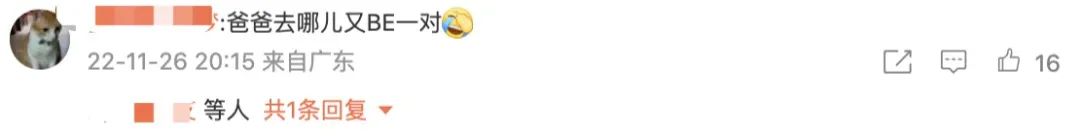 可算离了，这声恭喜美女摆脱酗酒男终于能说出口了