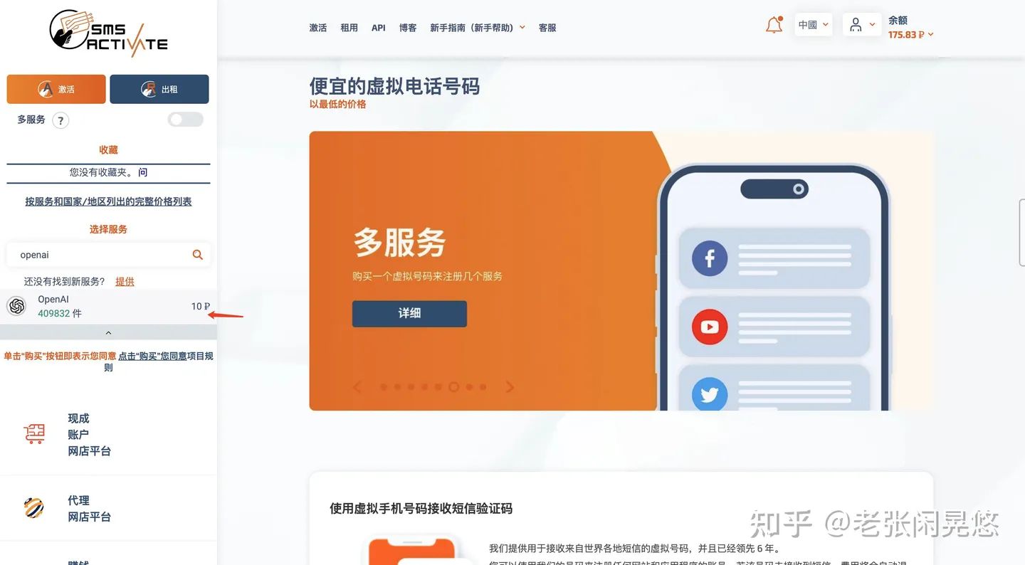 openAI的注册方法,openai注册流程ios