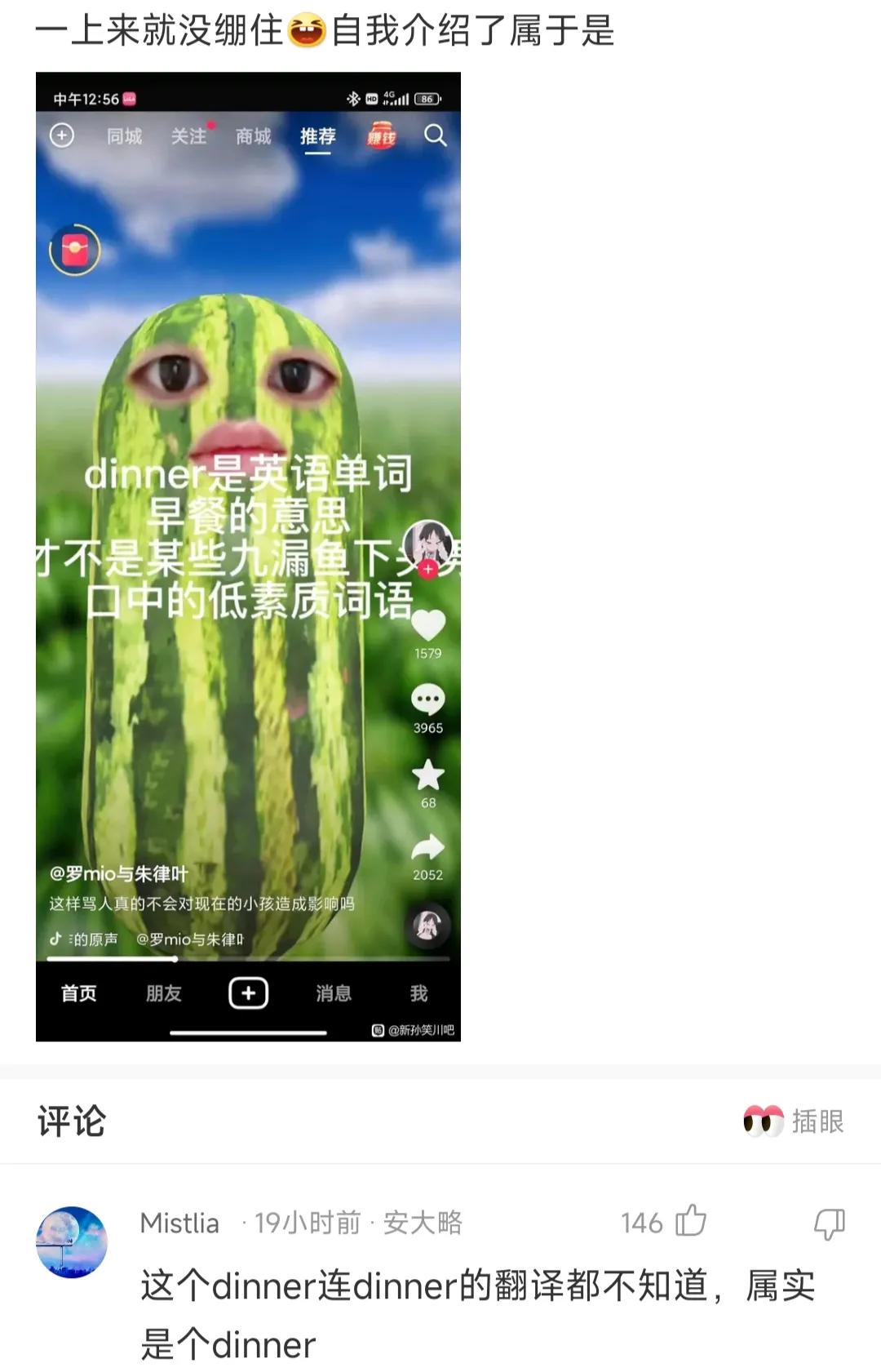 笑的时候喝水呛到了怎么办,喝水笑到呛到了怎么办