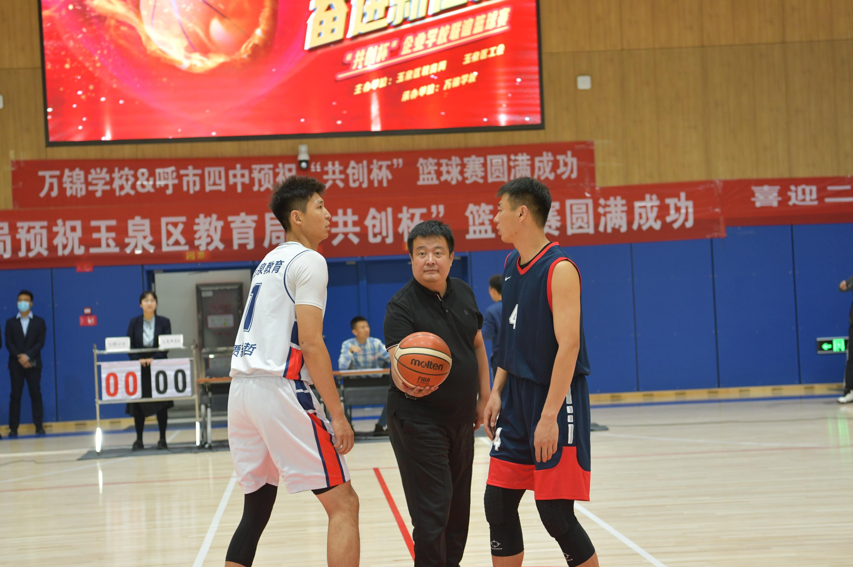 凝心聚力携手奋进主题篮球比赛,凝心聚力团结合作运动会