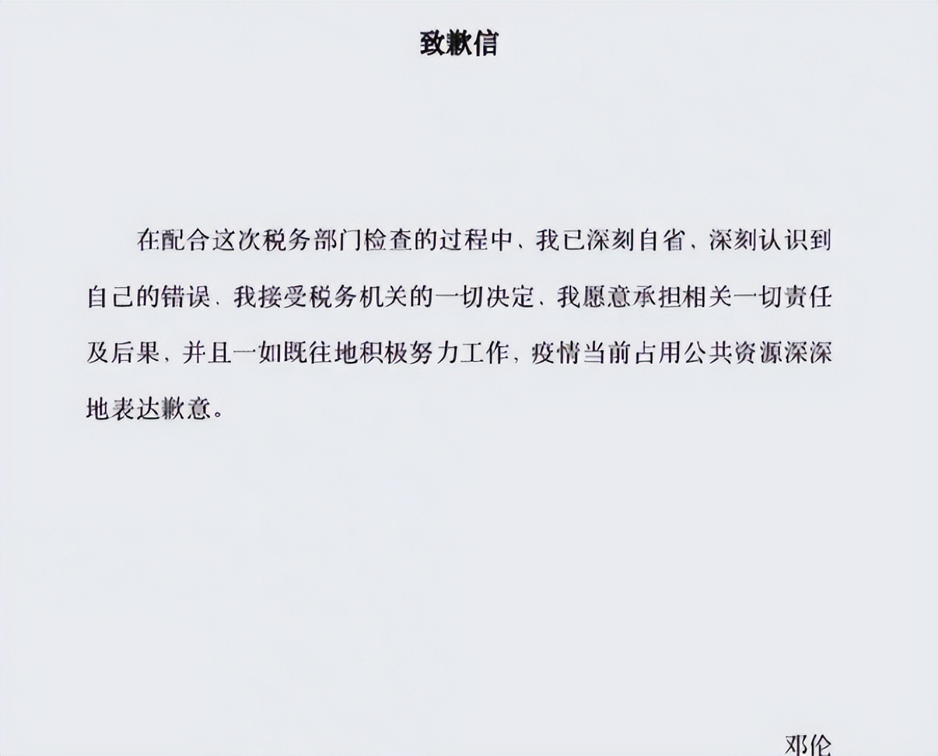 2022年自毁前途的十位艺人,4个自毁前程的作死明星