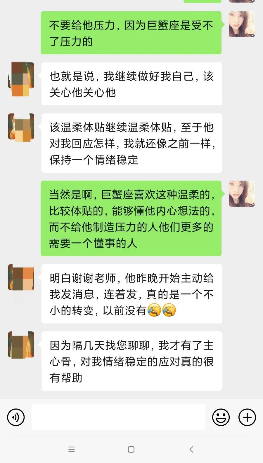 怎么应对巨蟹男冷暴力,面对巨蟹男的冷
