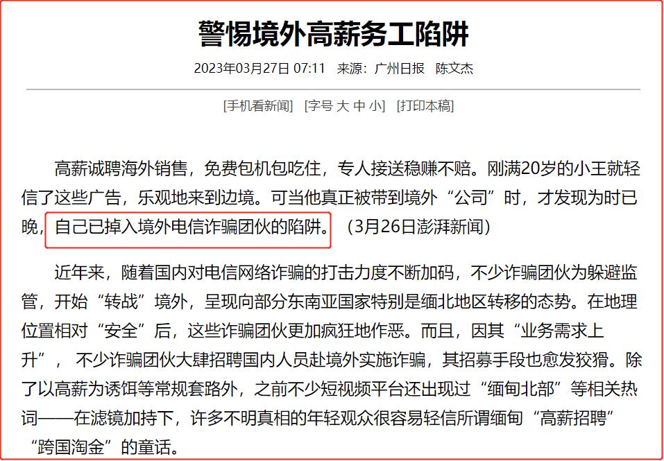 缅北跟泰缅是一伙的吗,缅北和泰国交界处叫什么河