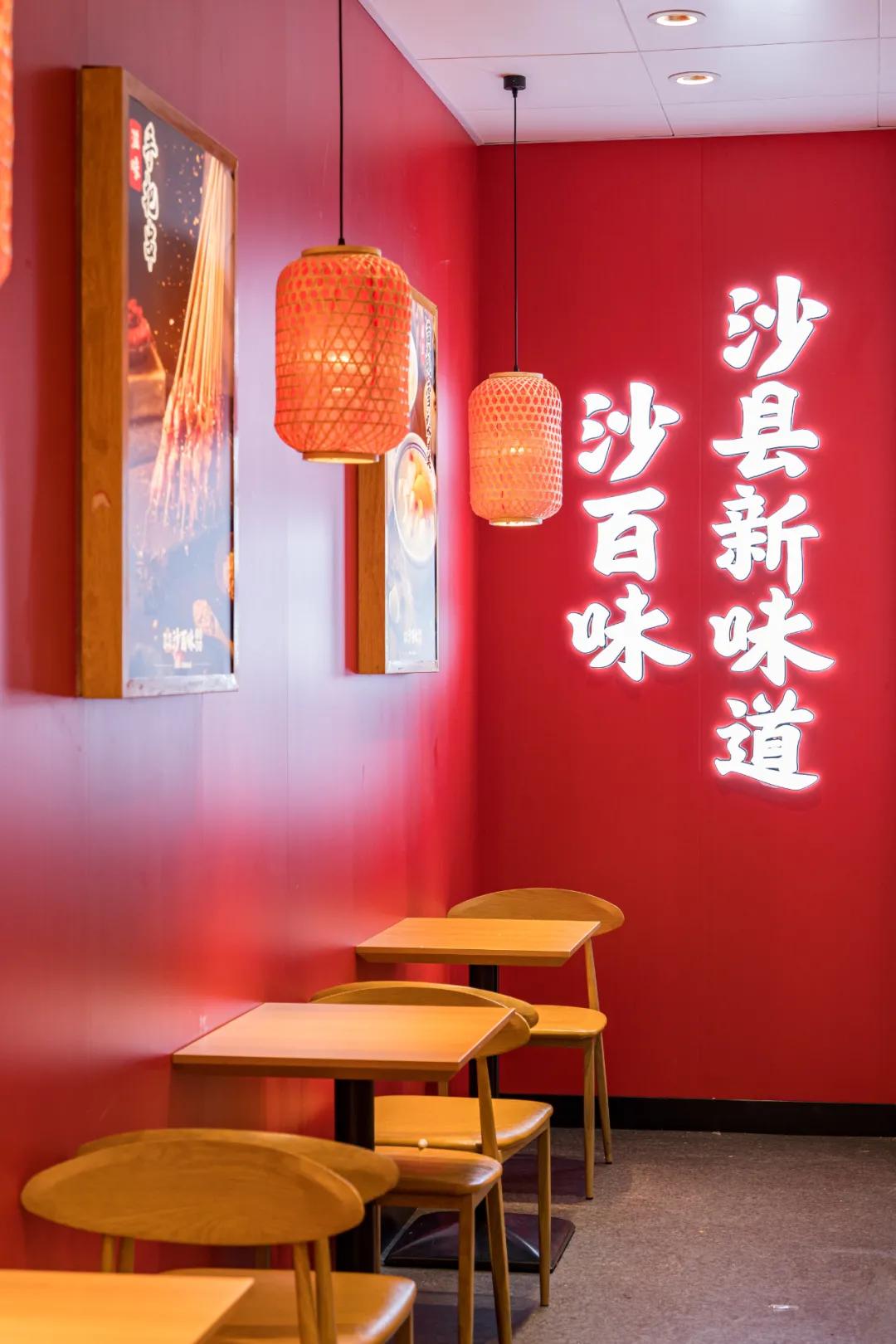 沙百味领跑沙县赛道,抢占万亿市场,率先提出“沙县新味道”