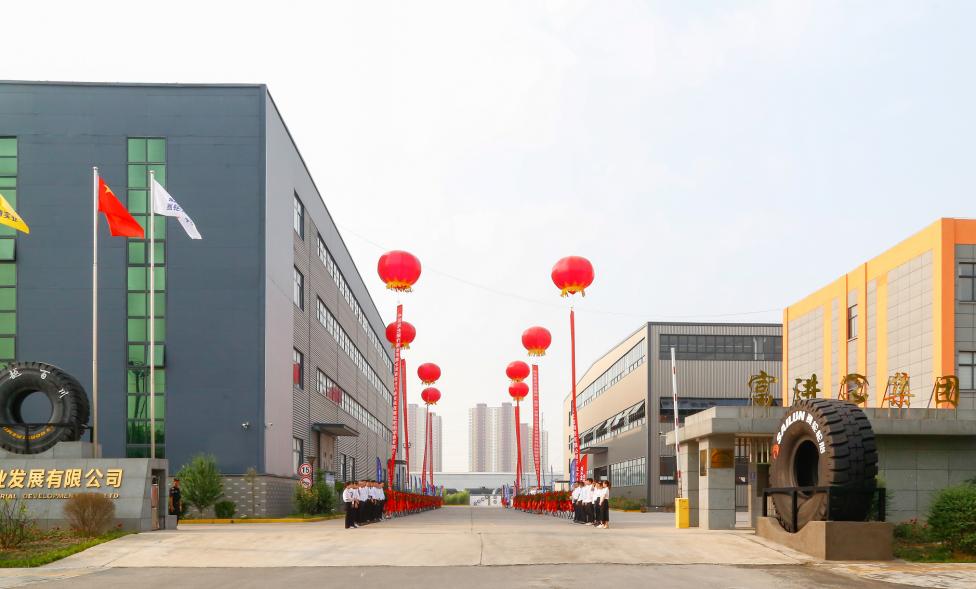 陕西富进轮胎橡胶集团有限公司,陕西富进轮胎集团