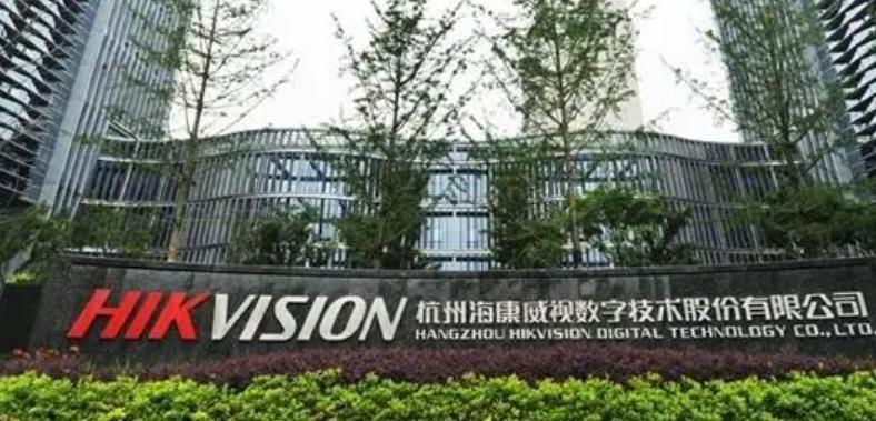 海康威视激励机制,海康威视深度分析和未来前景