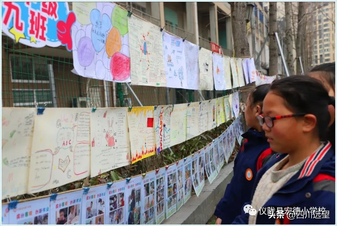 不负“双减”好时光创意作业展身手∣记宏德小学寒假作业展评活动