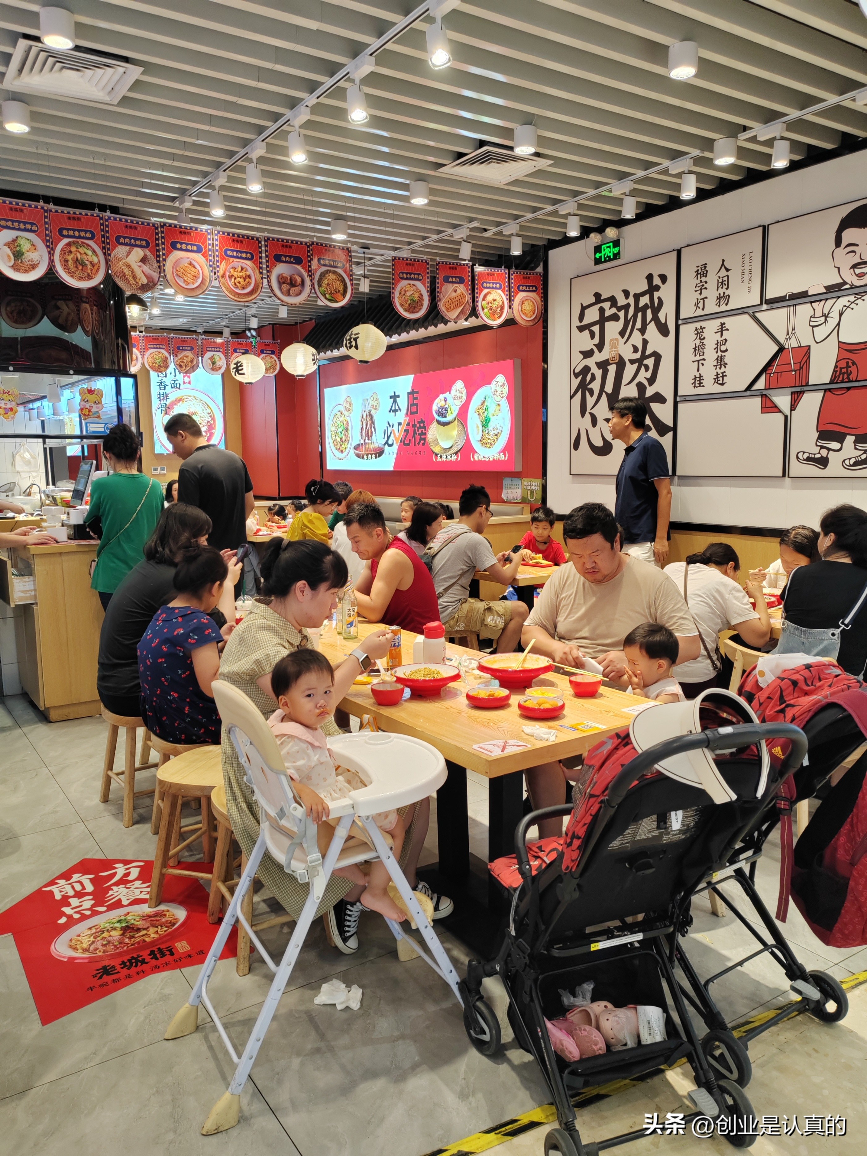 重庆小面店的做法大全,重庆小面和老城街小面哪家量大