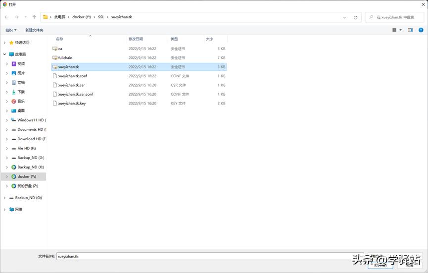 群晖的反向代理服务器用的是什么,使用群晖自带nginx反向代理