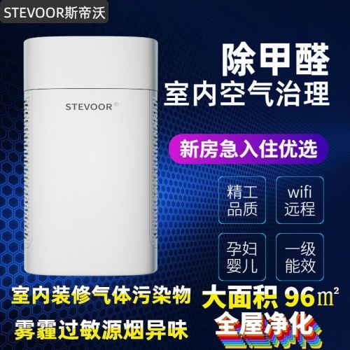 除甲醛公司一般怎么去除甲醛,除甲醛魔盒真的去除甲醛吗