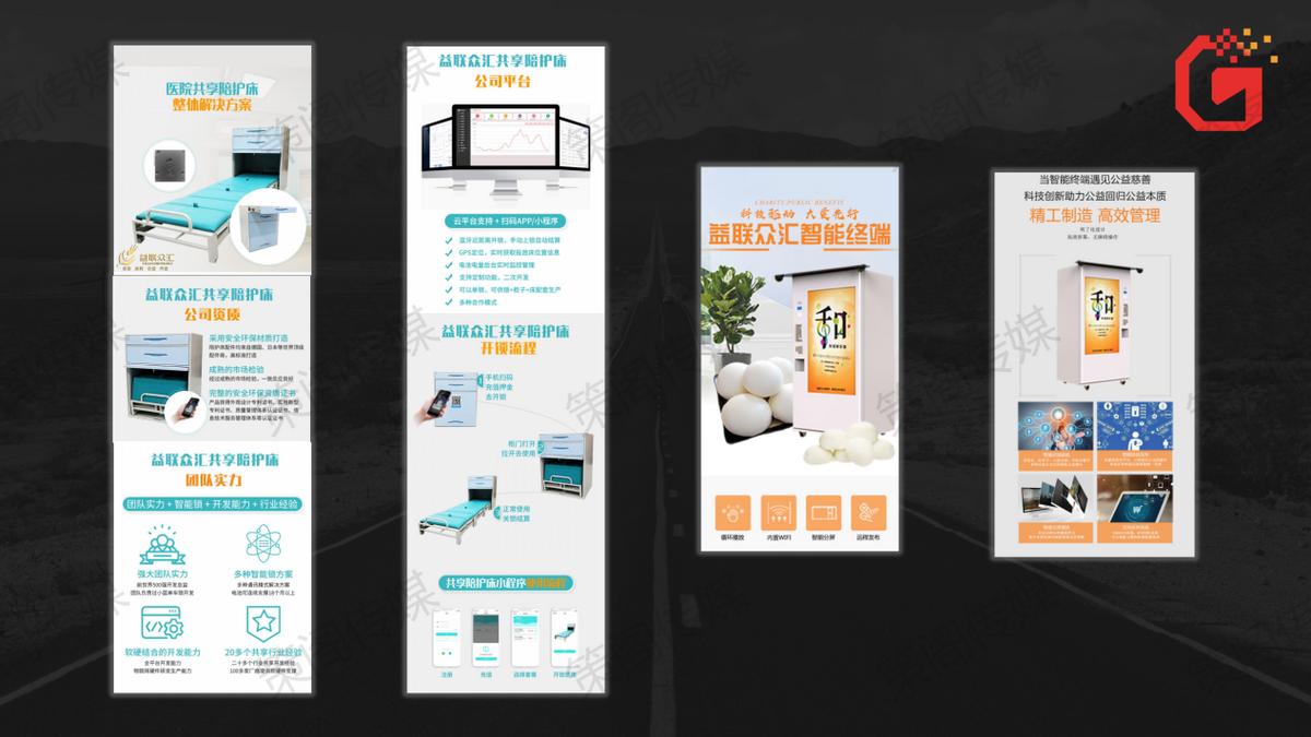 白酒招商加盟策划,招商策划公司