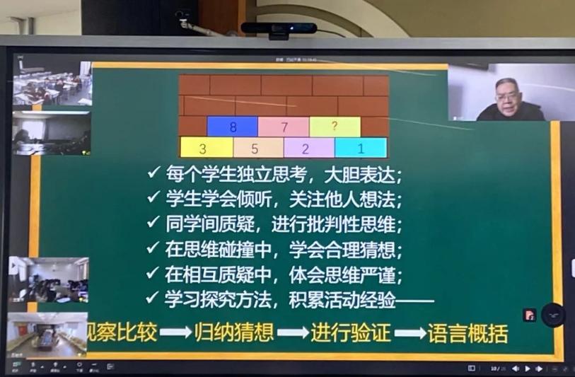 家校共育中小学大课堂,优质教育家校共育
