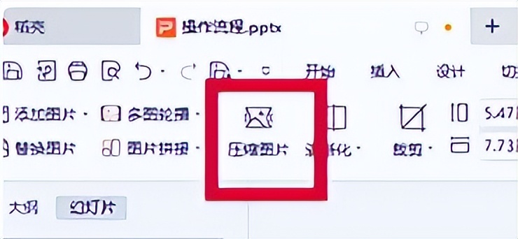 ppt太大如何压缩手机,ppt太大如何压缩图表