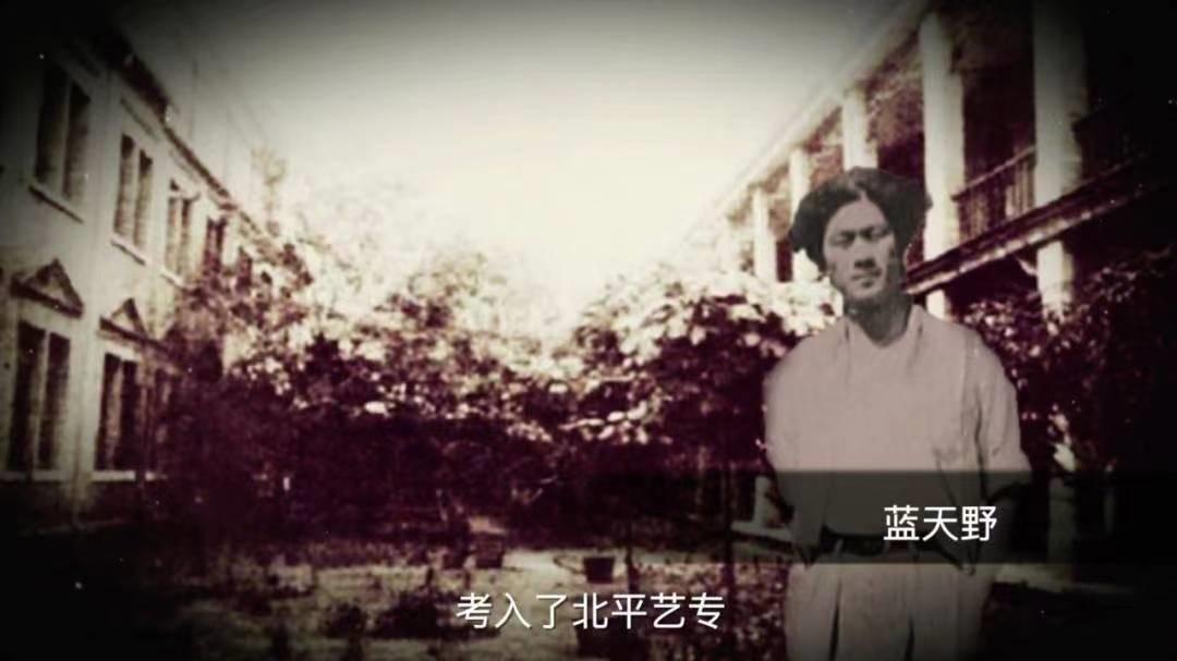 巨星陨落，最好的姜子牙，七一勋章获得者，蓝天野病逝