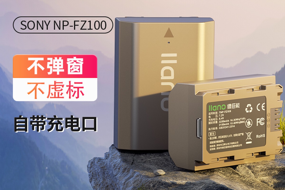 绿巨能发布会,绿巨能番禺