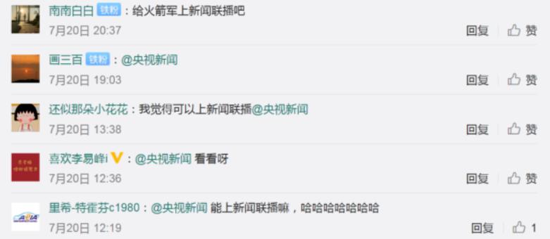 中国公认兵王,我国真正的兵王