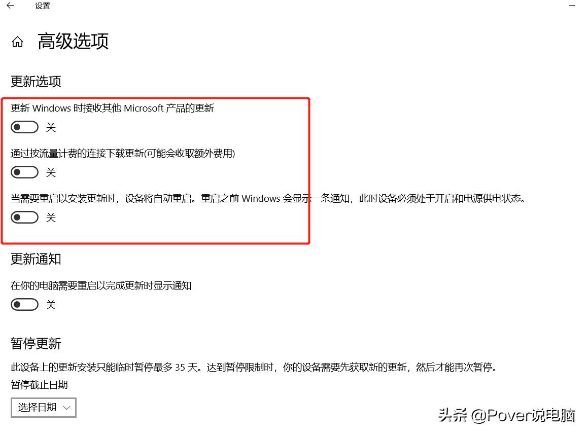 怎么关闭windows11自动更新,windows恶意软件删除工具怎么关闭