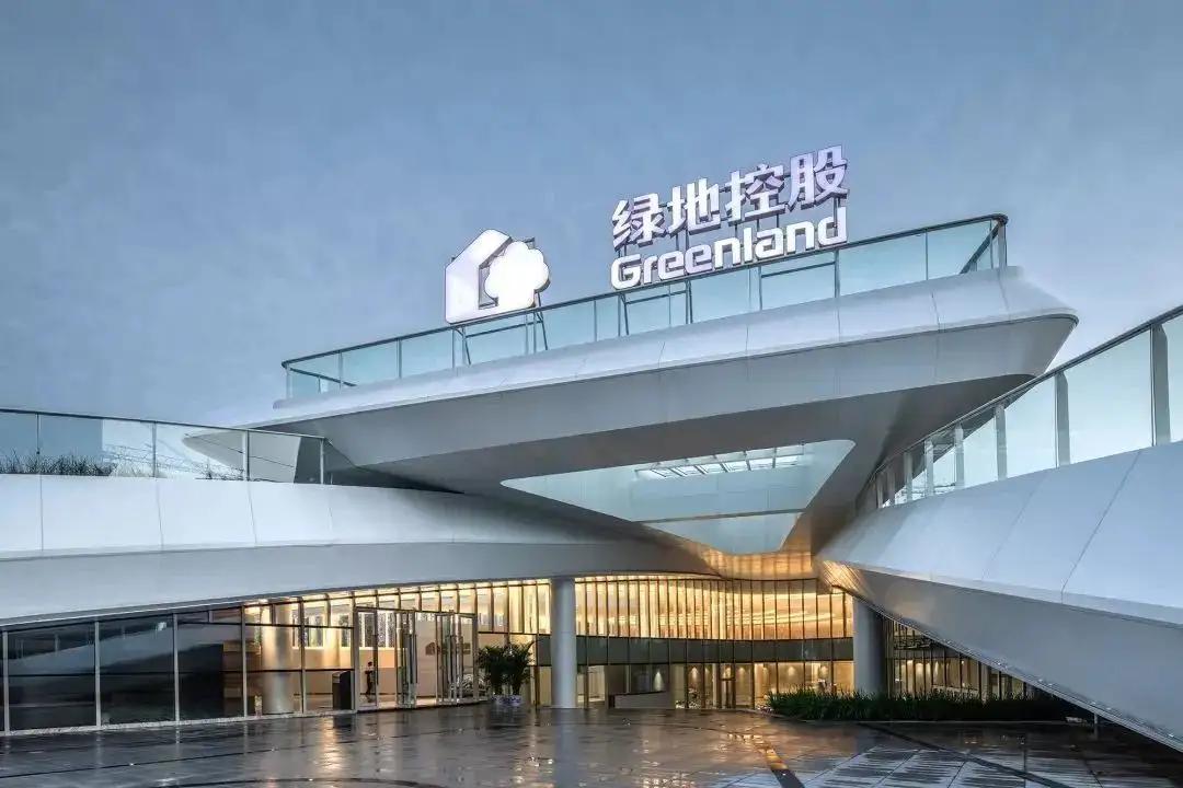 债务展期利好,绿地控股深度分析