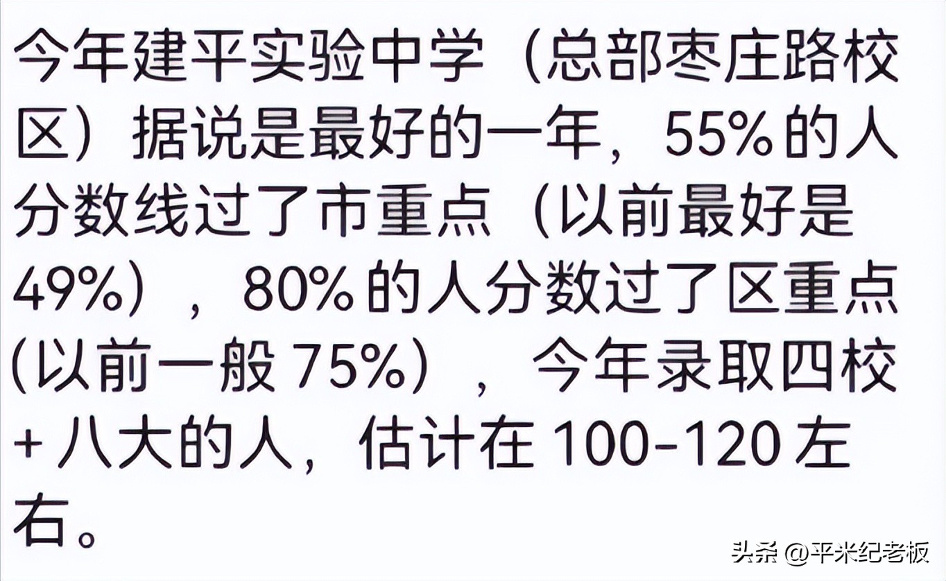 2019各区初中中考成绩,中考喜报在哪查