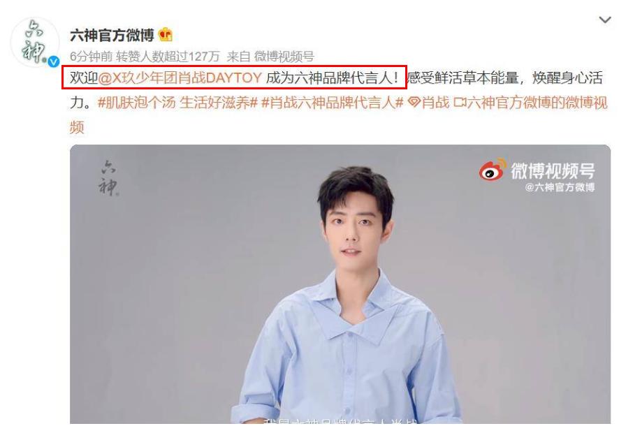 10块钱10瓶六神花露水,老牌经典款六神花露水