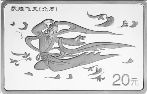 中国人民银行金银纪念币,中国金银币简介