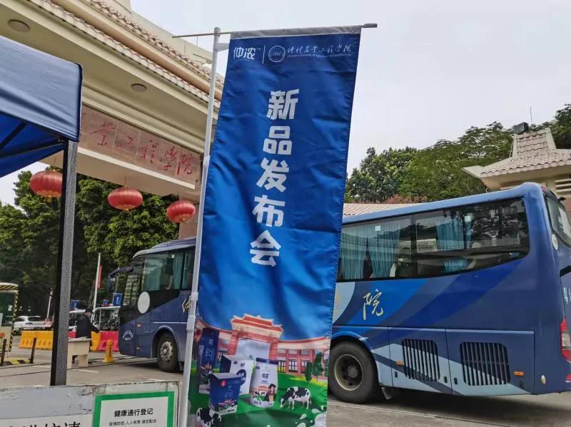 幸福！仲恺有自己的酸奶了？！比华农还好喝？