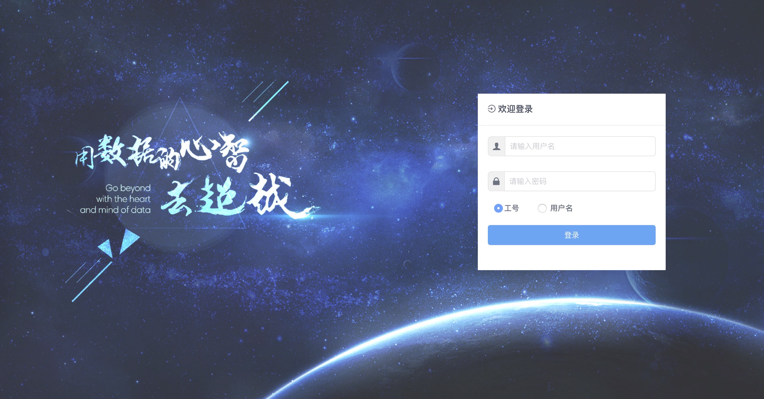 固定资产二维码管理系统开源,物联网设备管理系统开源