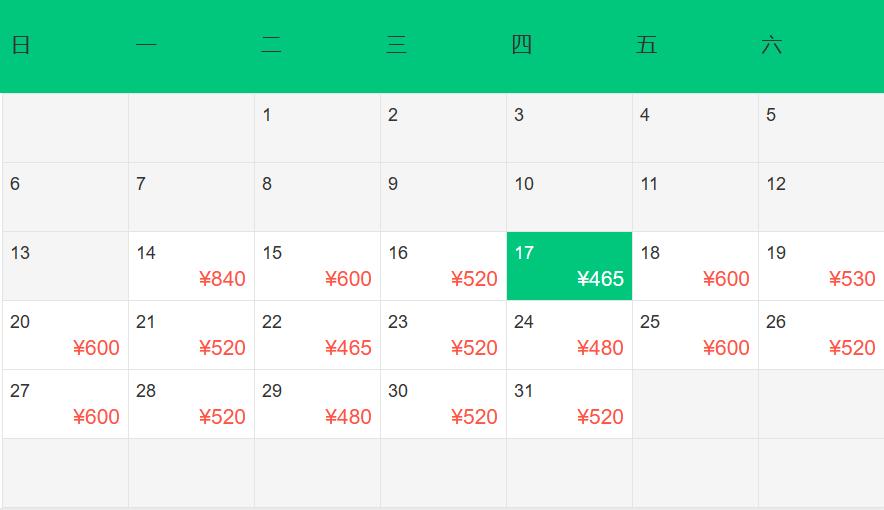 11月天津飞哪里机票便宜,8月特价机票