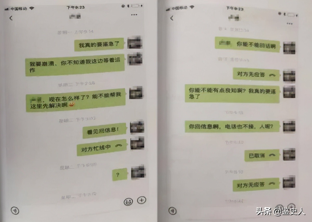 杭州90后白富美疯狂敛财3亿,90后女子冒充富二代诈骗40万