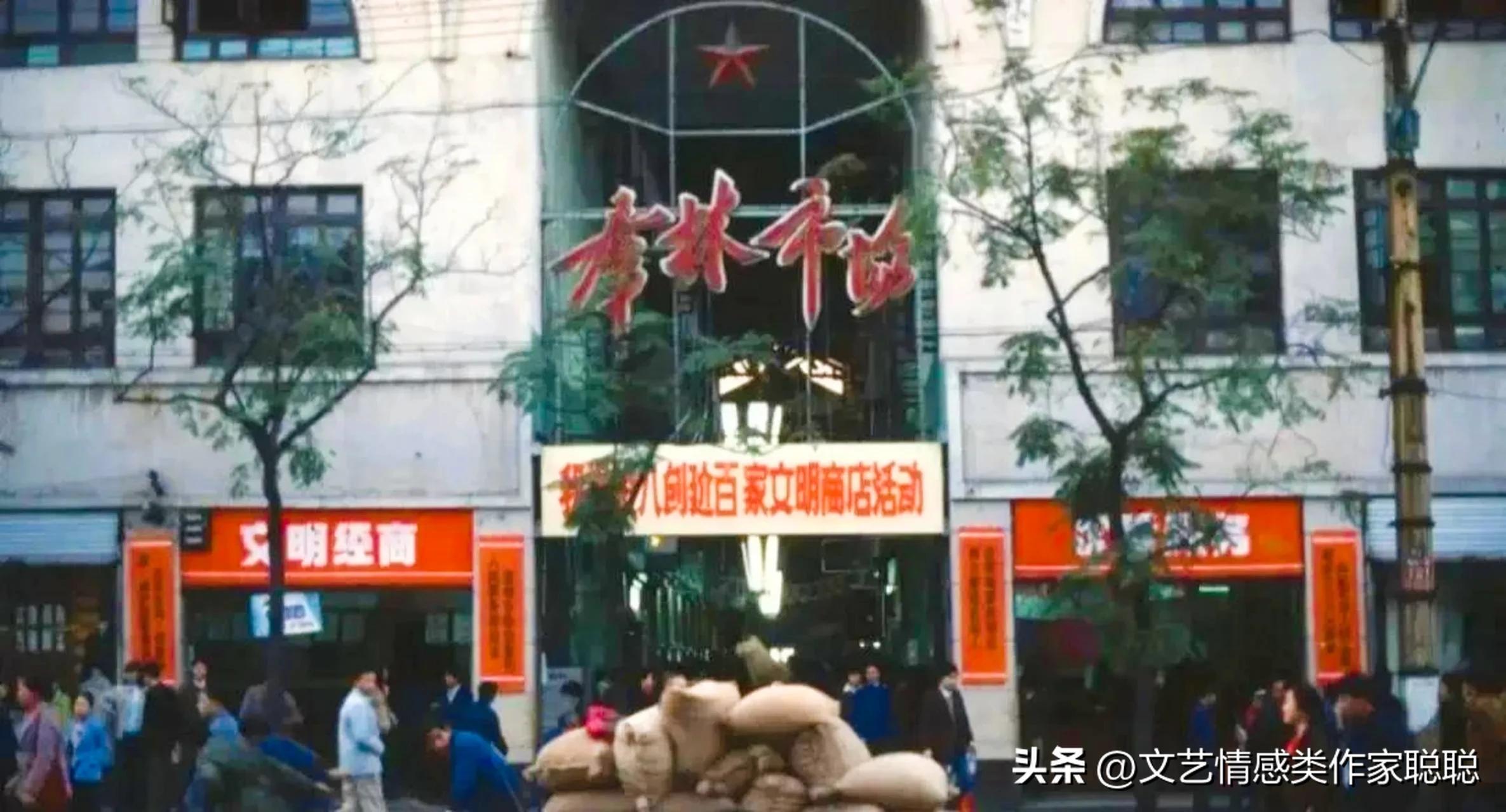 匆匆岁月，有聊人生10.6之重庆老城•一个地道重庆土著的儿时记忆