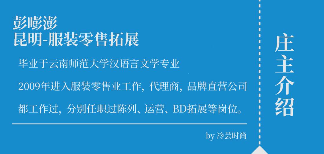中国服装零售业如何走出困难,疫情下零售行业趋势