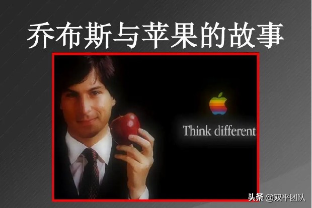 乔布斯42秒说的什么,乔布斯最后42秒说什么