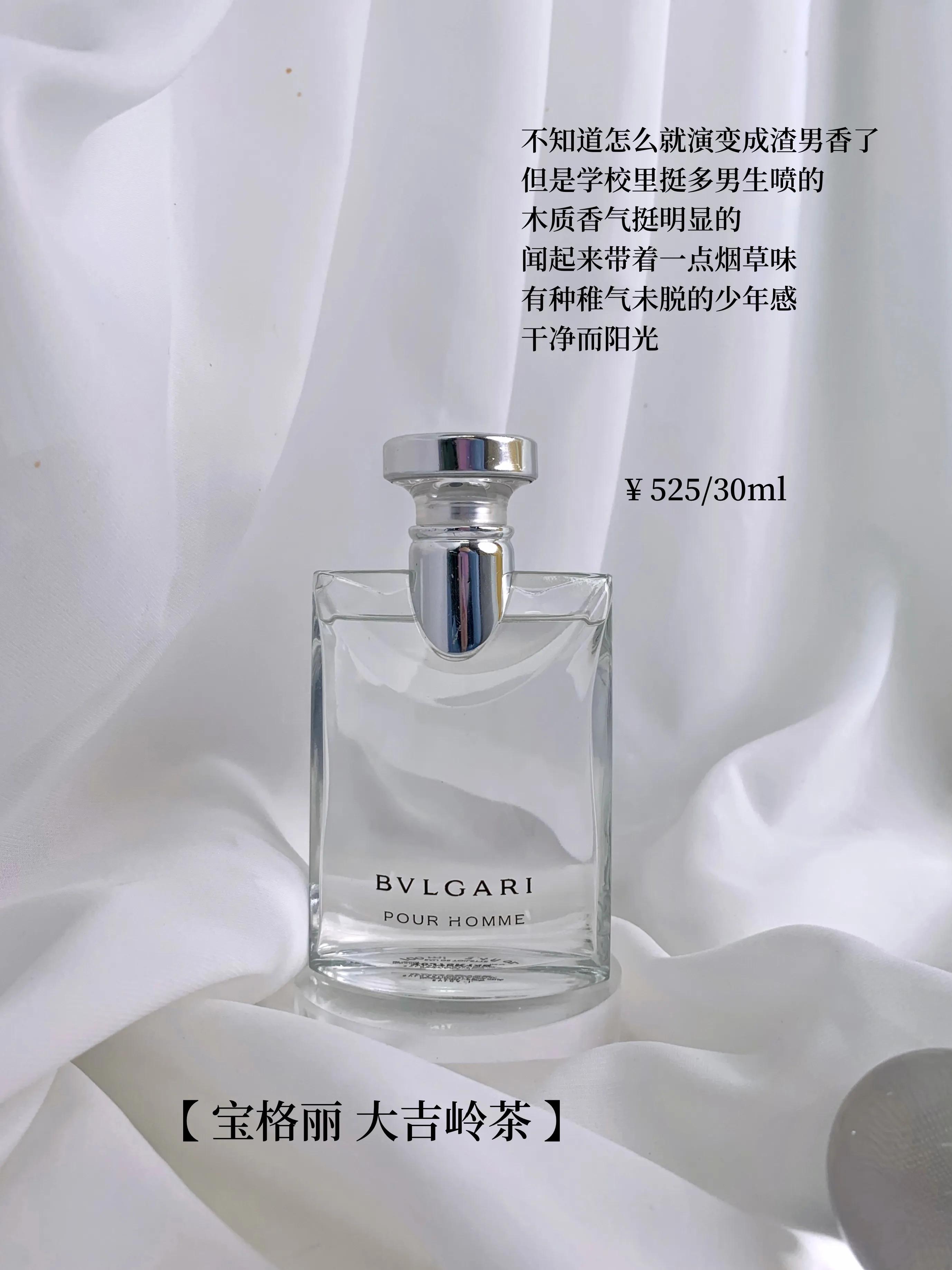 香水的香评,香水一句话香评合集