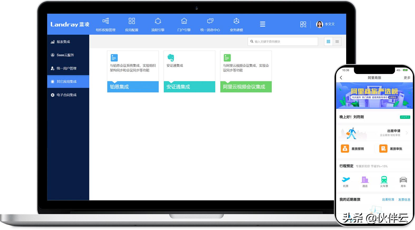 oa办公系统好用推荐,oa办公系统哪个最好用
