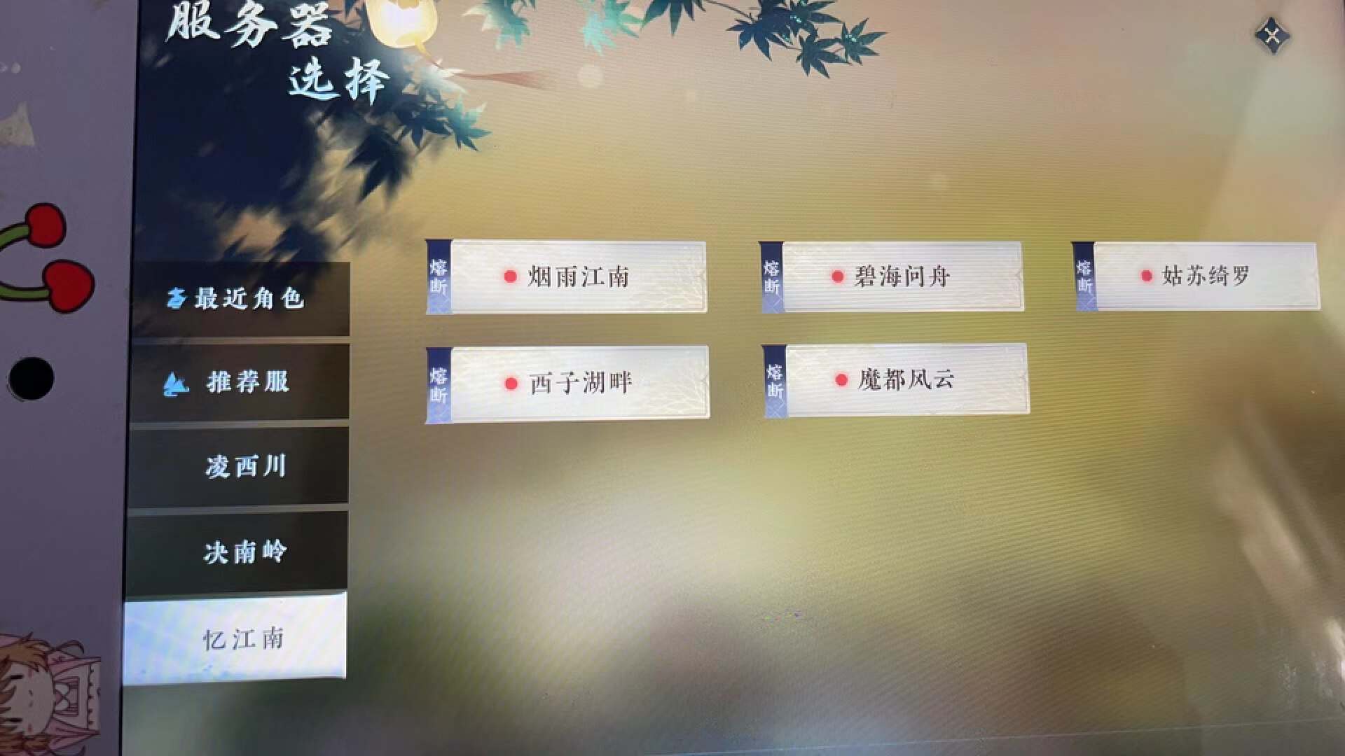 进价100当场卖8000,游戏二手号贩子,坑人也不带这么猖狂的吧?