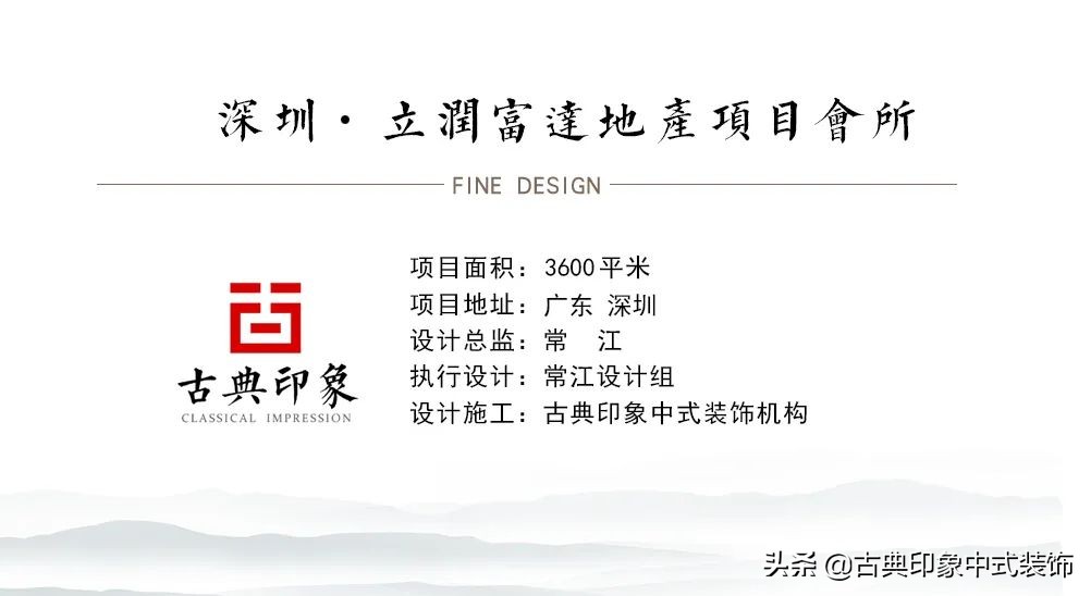 珠海市中式整装定制,深圳高端定制全屋整装