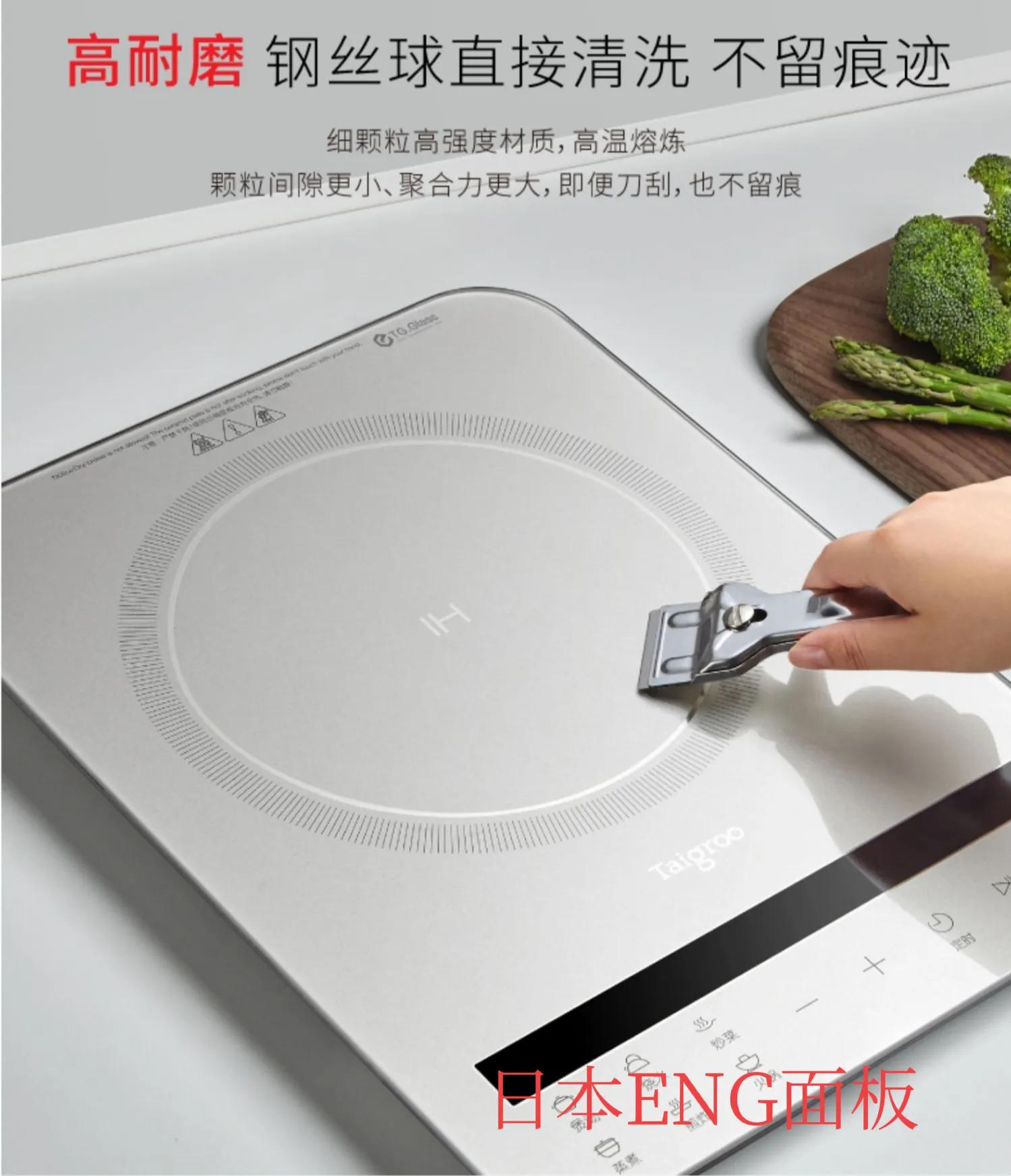 买电磁炉要注意什么细节,购买电磁炉应该注意什么问题