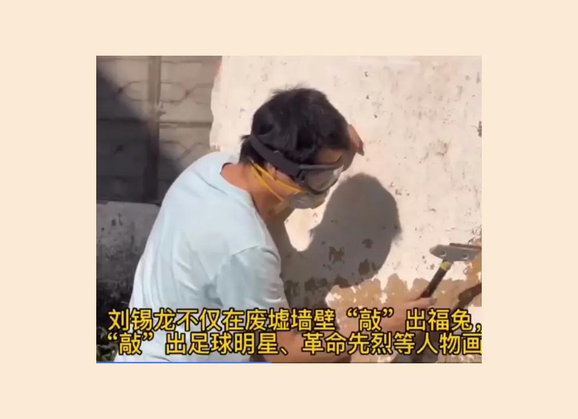广东小伙敲画助废旧建筑重生